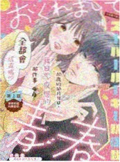 午夜电台来信综艺封面